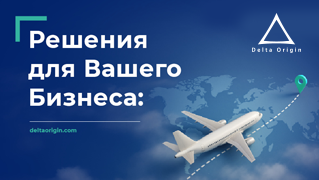 Презентация 2025